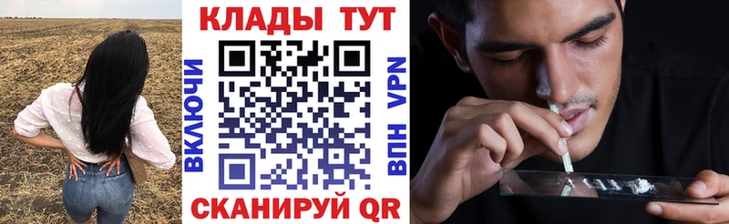 Купить наркотики цена Жуковка NBOMe  ГАШИШ  Канабис  APVP 