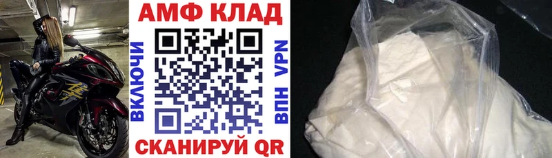 hydra tor  Жуковка  АМФ Розовый 
