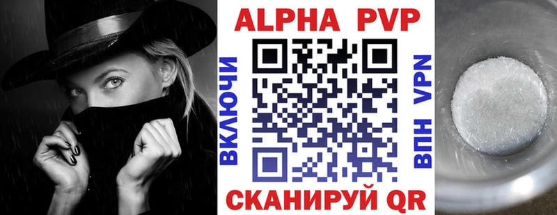 наркотики Жуковка Alpha-PVP кристаллы