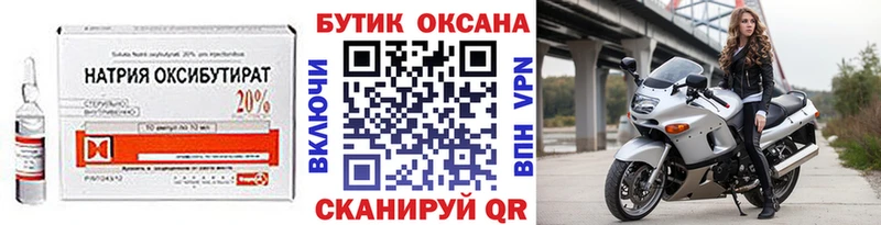 Бутират оксана Жуковка