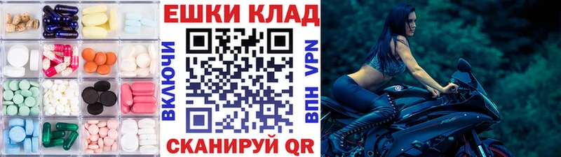 ЭКСТАЗИ 300 mg Жуковка