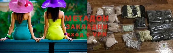 молекула духа Михайлов