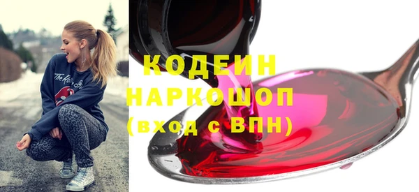 спиды Михайловск