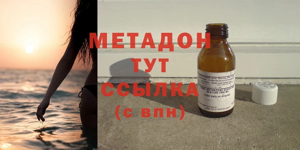 молекула духа Михайлов