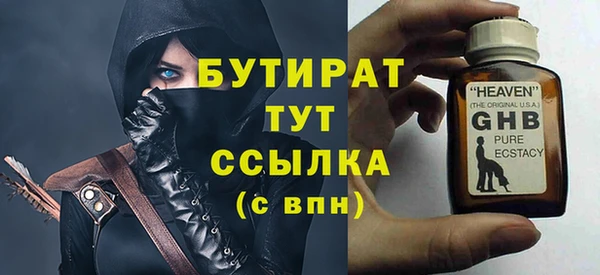 хмурый Бежецк
