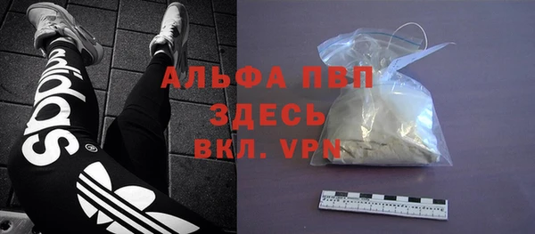 apvp Навашино