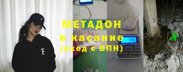 МДМА Медногорск