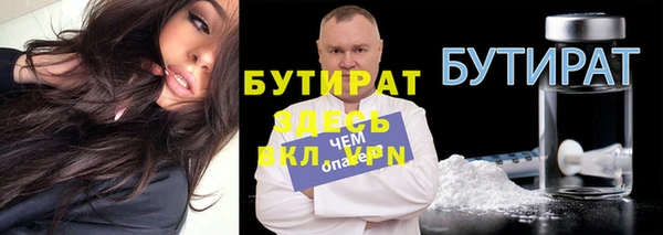 бошки Михайловка