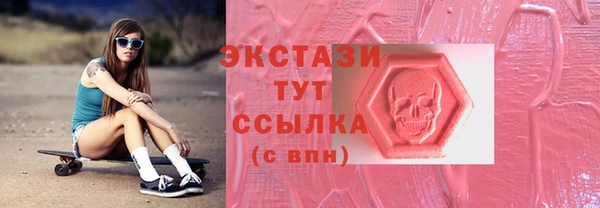 сатива Надым
