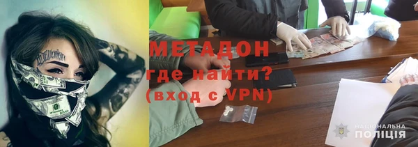 альфа пвп VHQ Медвежьегорск