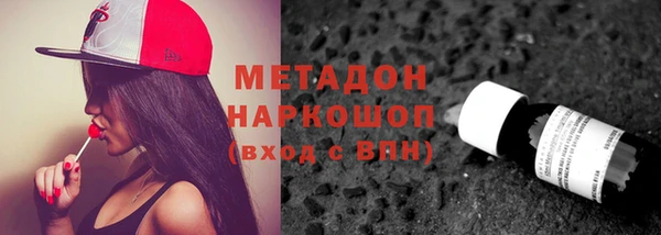 бошки Михайловка
