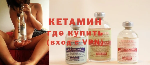 молекула духа Михайлов