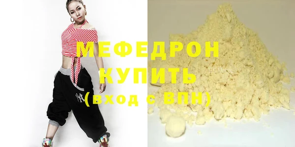 спиды Михайловск