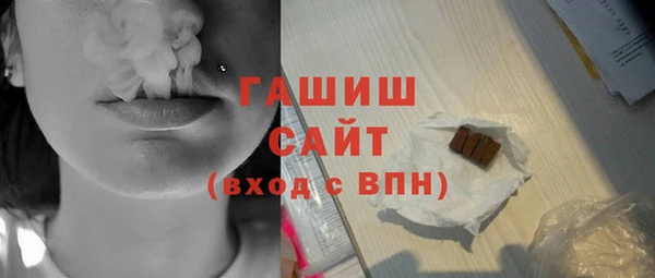 спиды Михайловск
