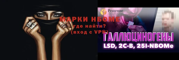 спиды Михайловск