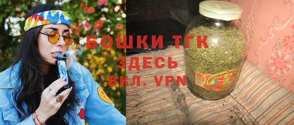 бошки Михайловка