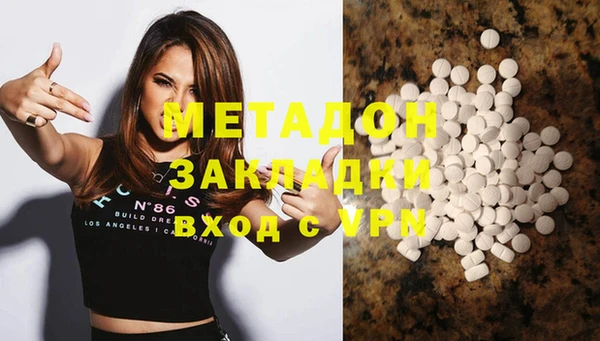 молекула духа Михайлов