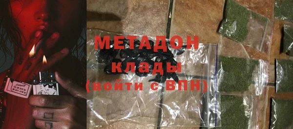 спиды Михайловск
