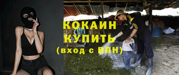Альфа ПВП Белая Калитва