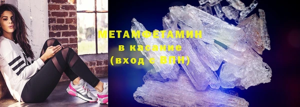 спиды Михайловск