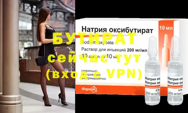 спиды Михайловск