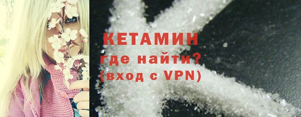 бошки Михайловка