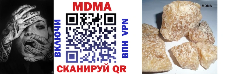 MDMA crystal  Жуковка 