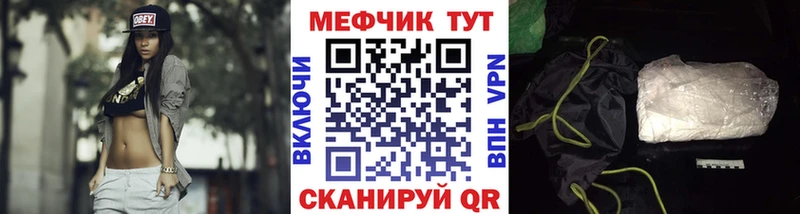 Мефедрон мяу мяу blacksprut сайт Жуковка