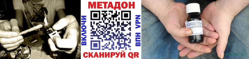 Метадон мёд  Жуковка 