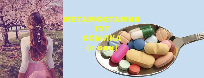 Метамфетамин витя Жуковка