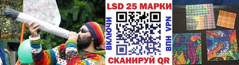 Марки 25I-NBOMe 1,5мг как найти наркотики Жуковка