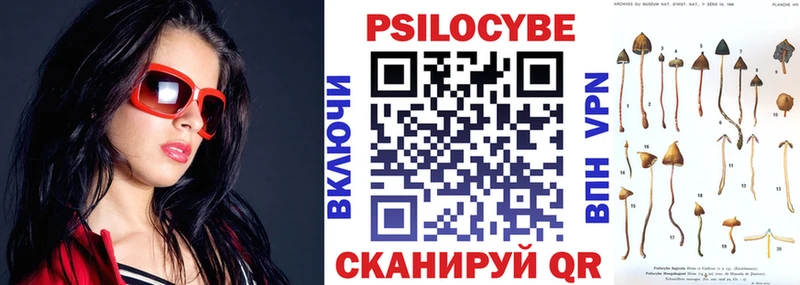Галлюциногенные грибы мухоморы  Жуковка 