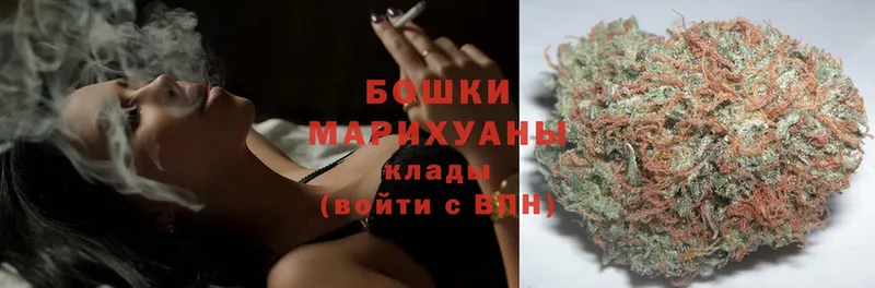 Канабис LSD WEED  Жуковка 